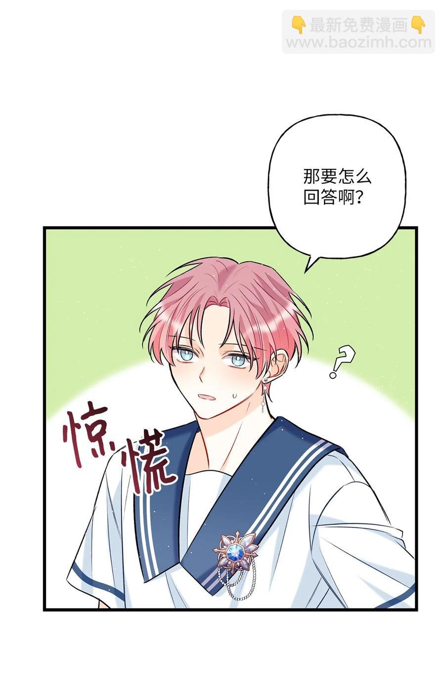 09 想照顾你