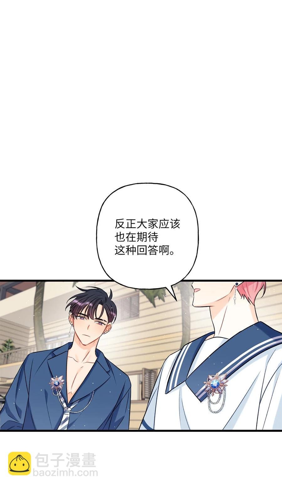 09 想照顾你