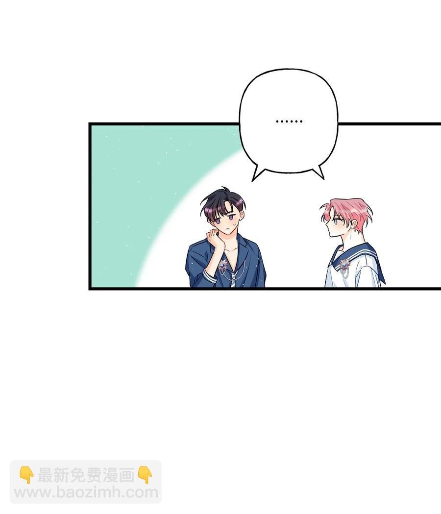 09 想照顾你
