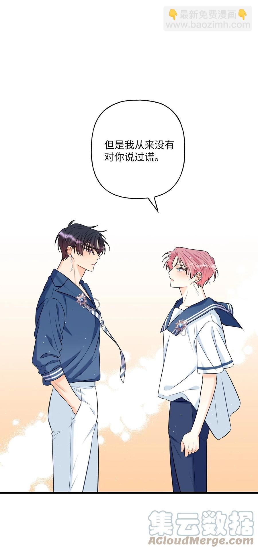 09 想照顾你