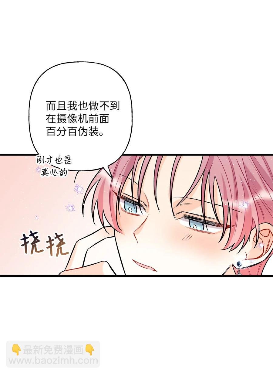 09 想照顾你