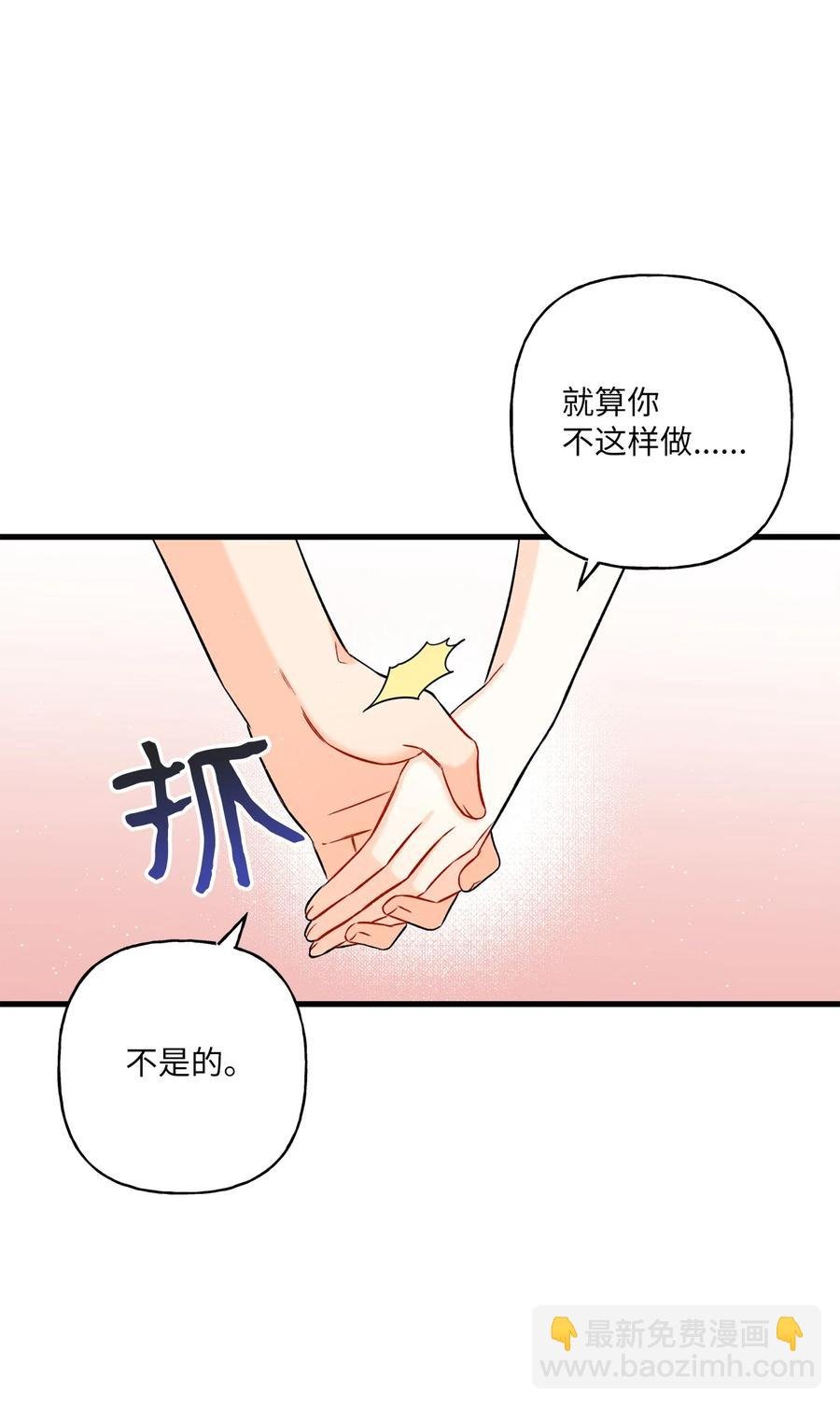 09 想照顾你
