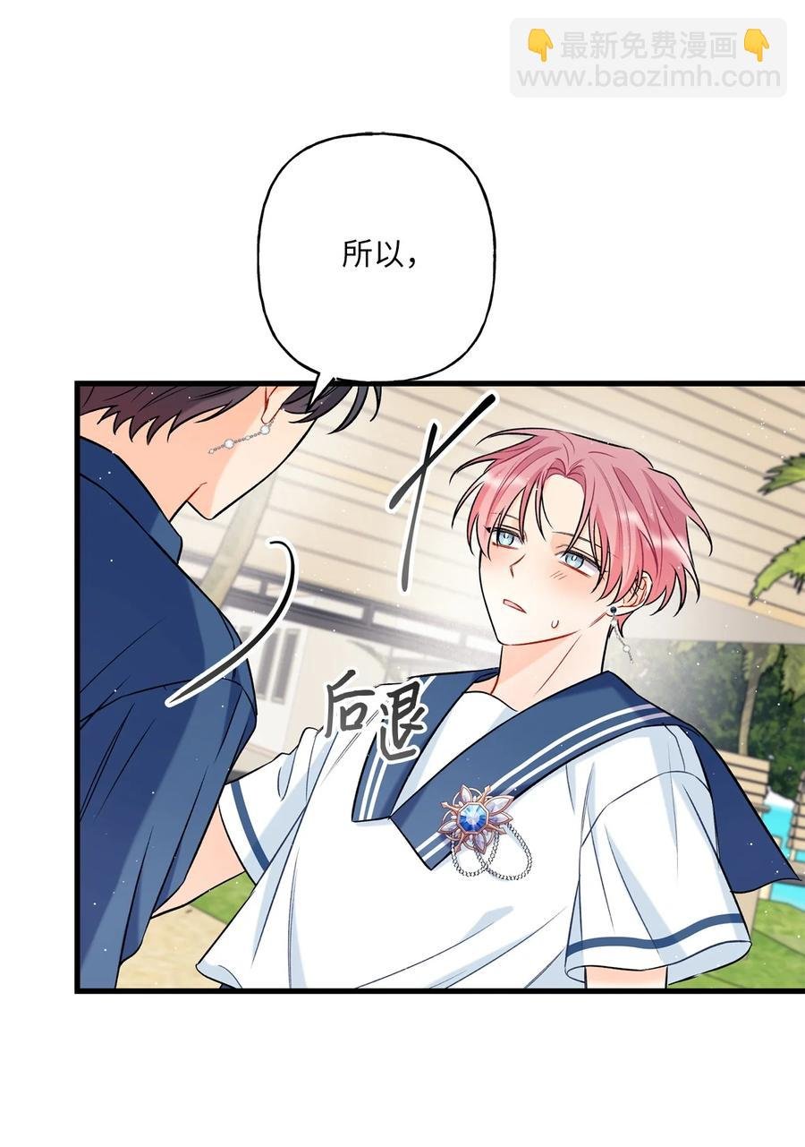 09 想照顾你