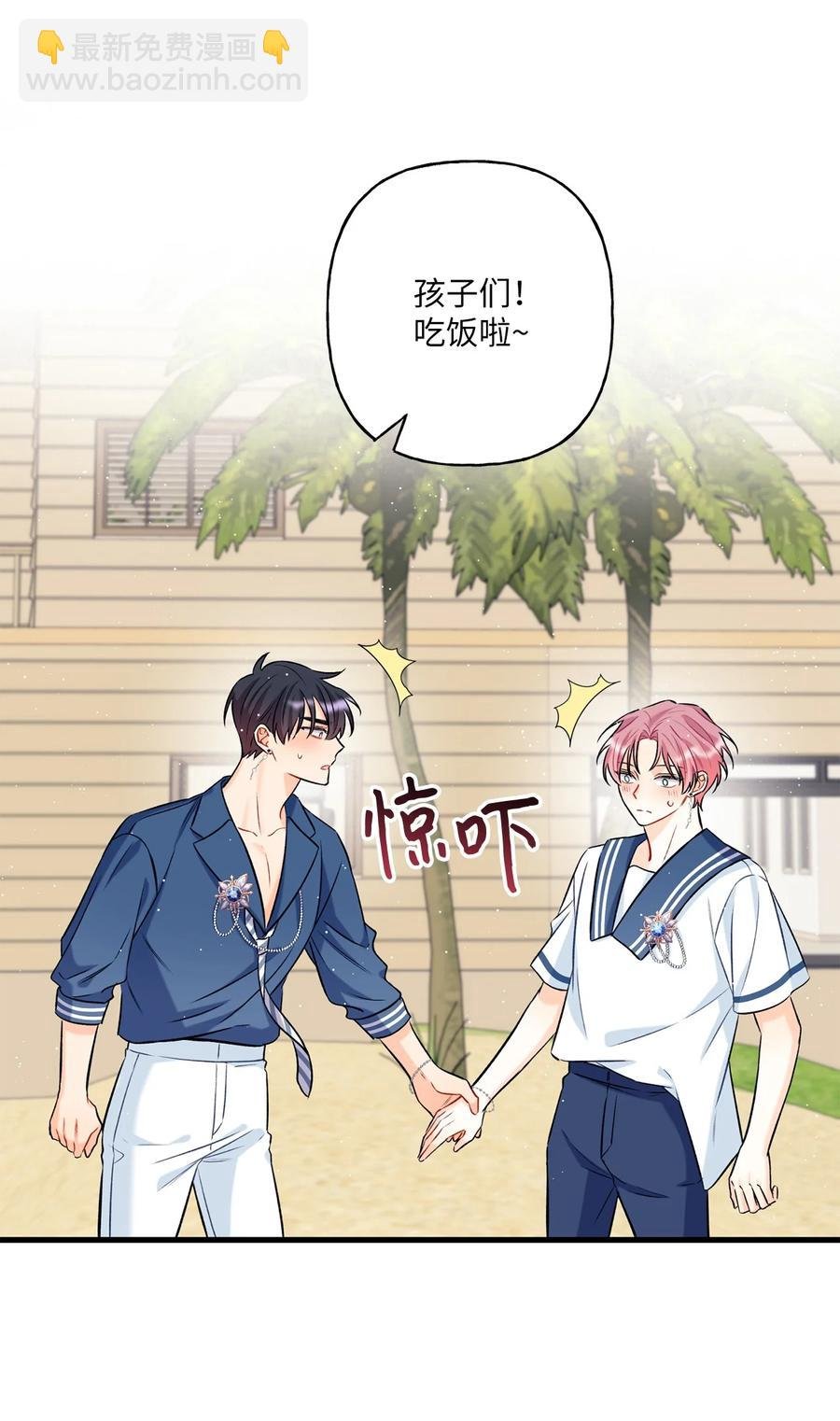 09 想照顾你
