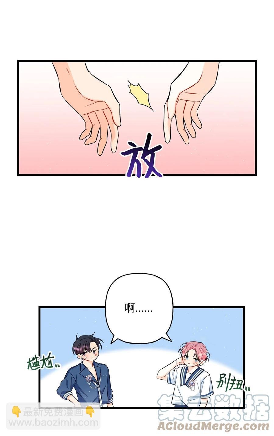 09 想照顾你