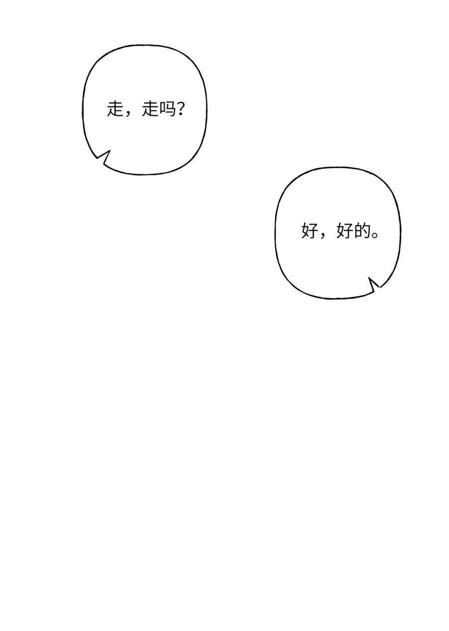 09 想照顾你
