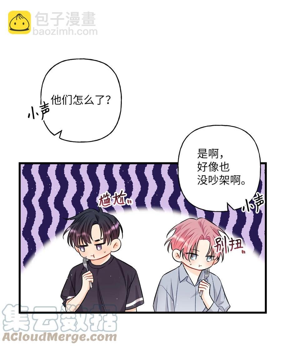 09 想照顾你