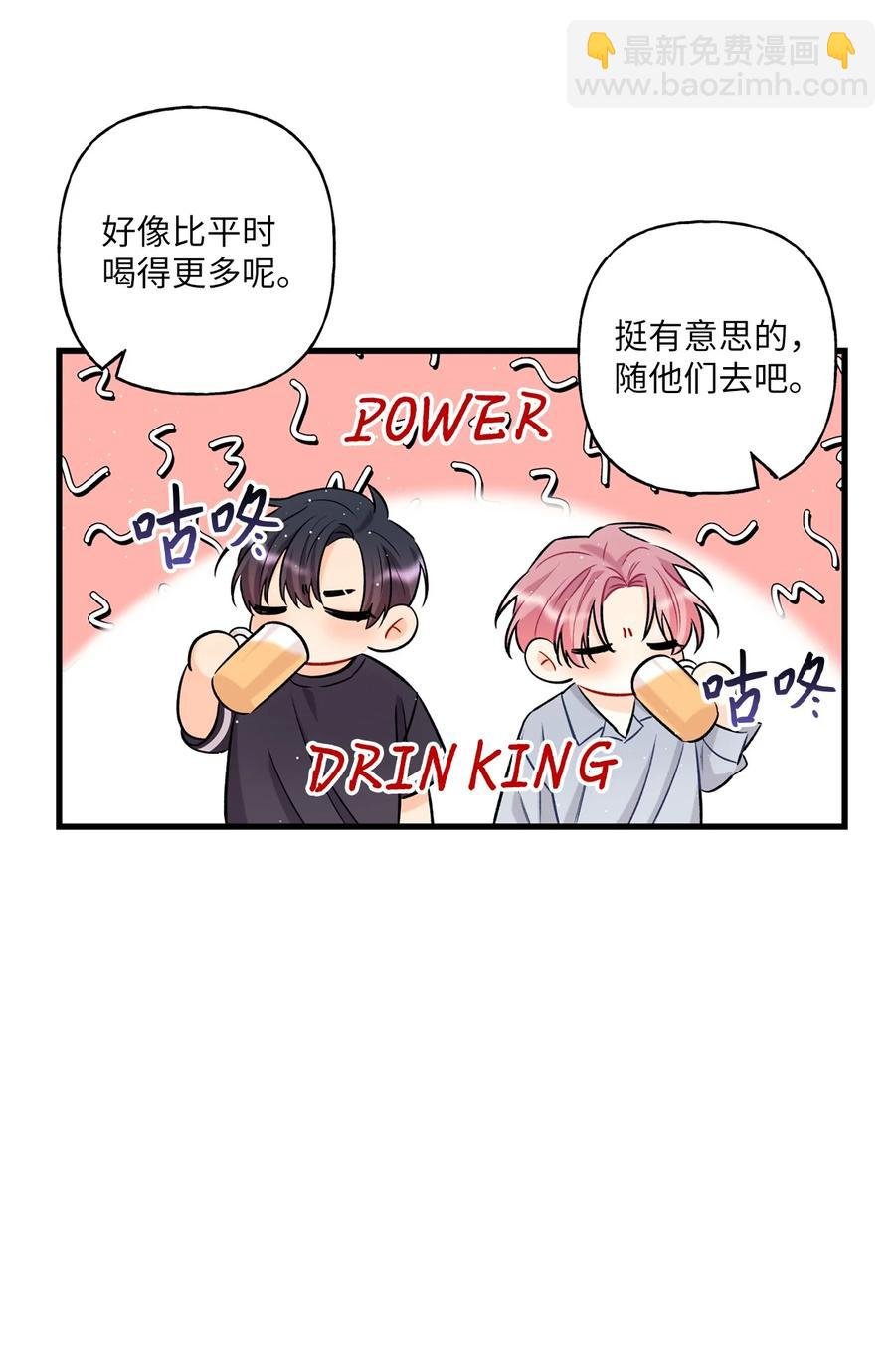 09 想照顾你