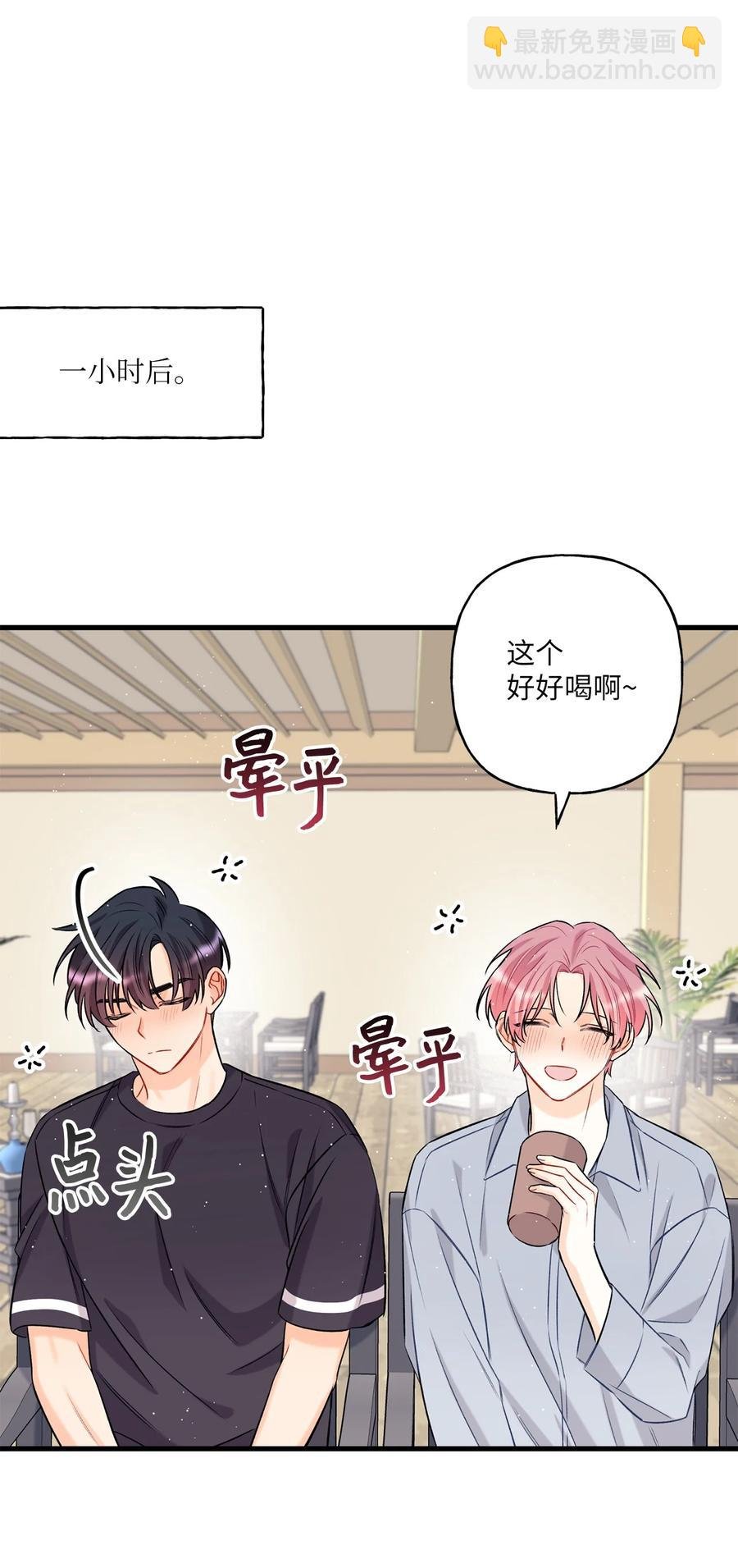 09 想照顾你