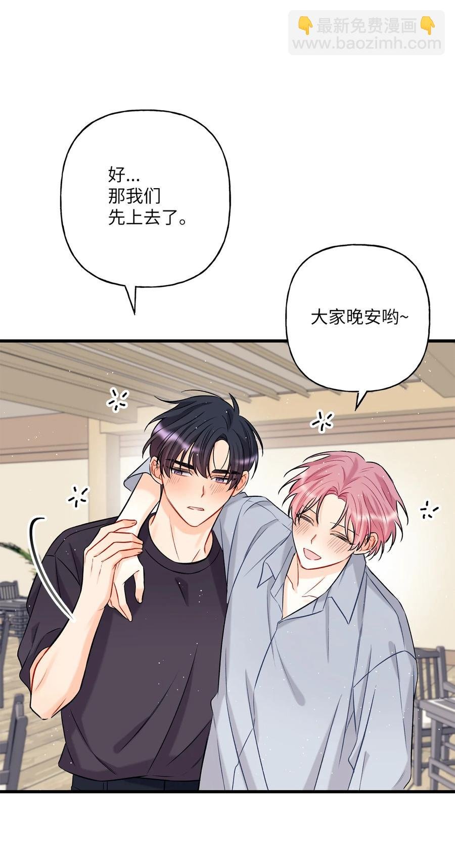 09 想照顾你