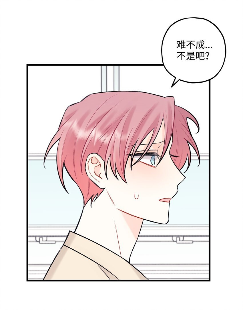 46 整治