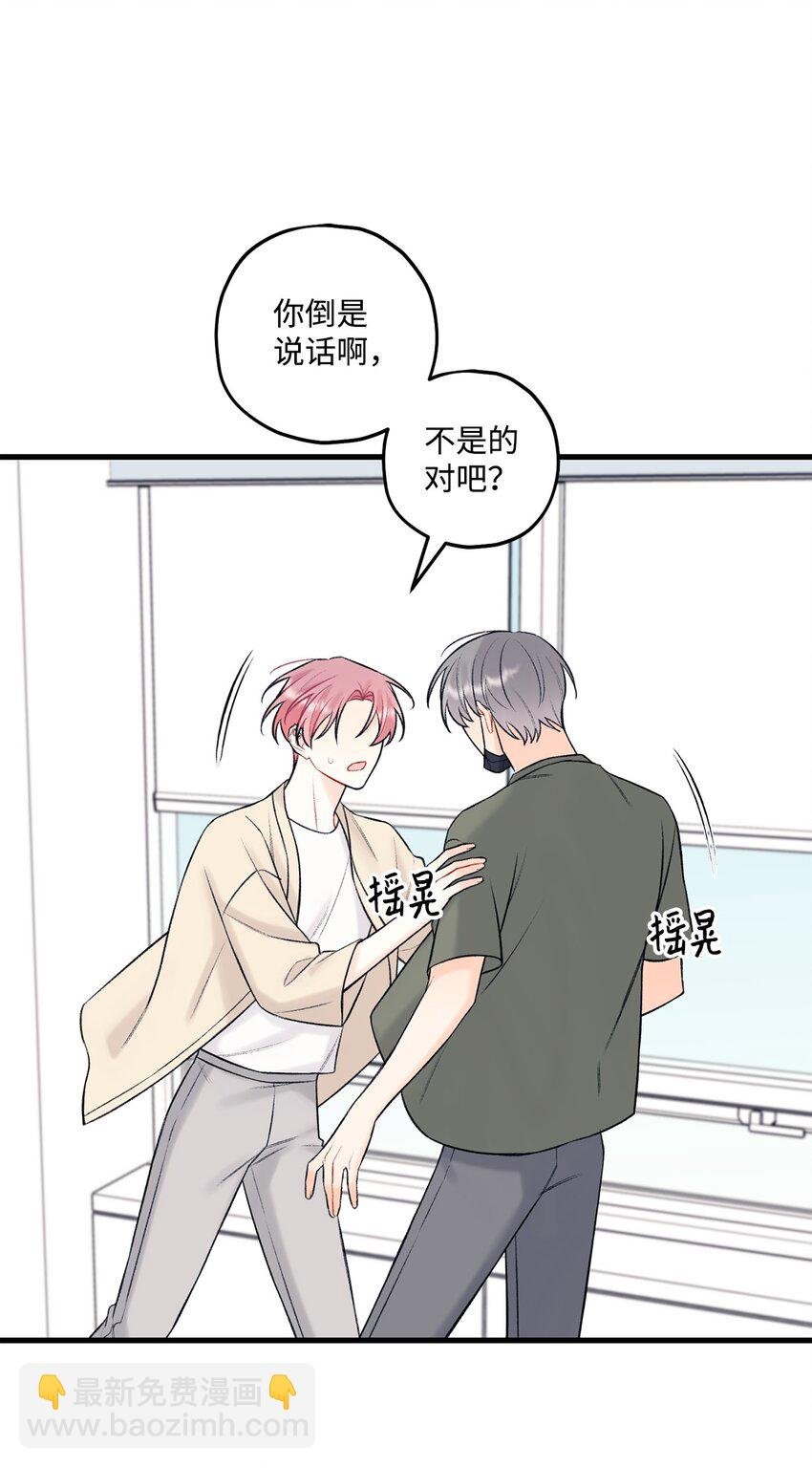 46 整治