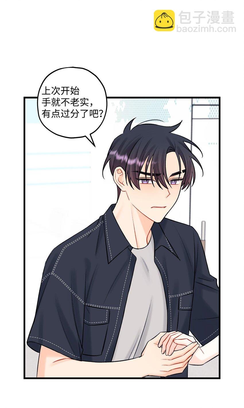 46 整治