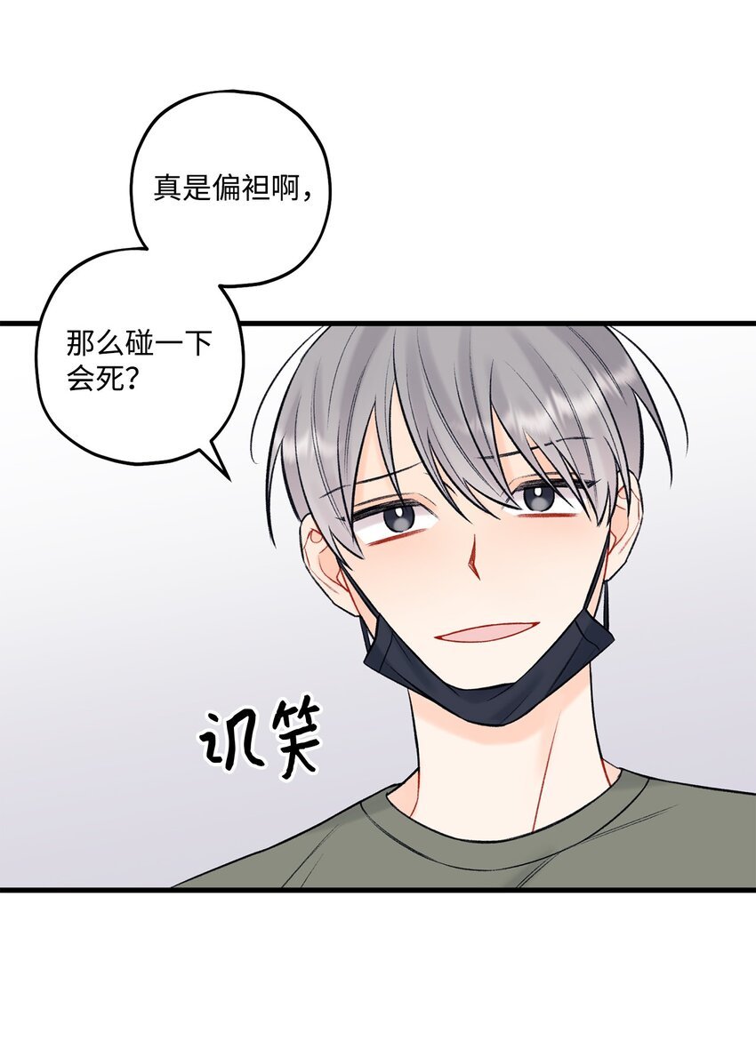 46 整治