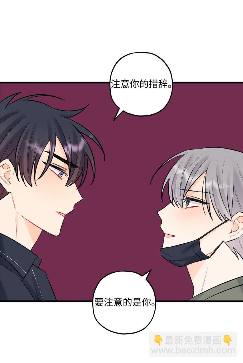 46 整治