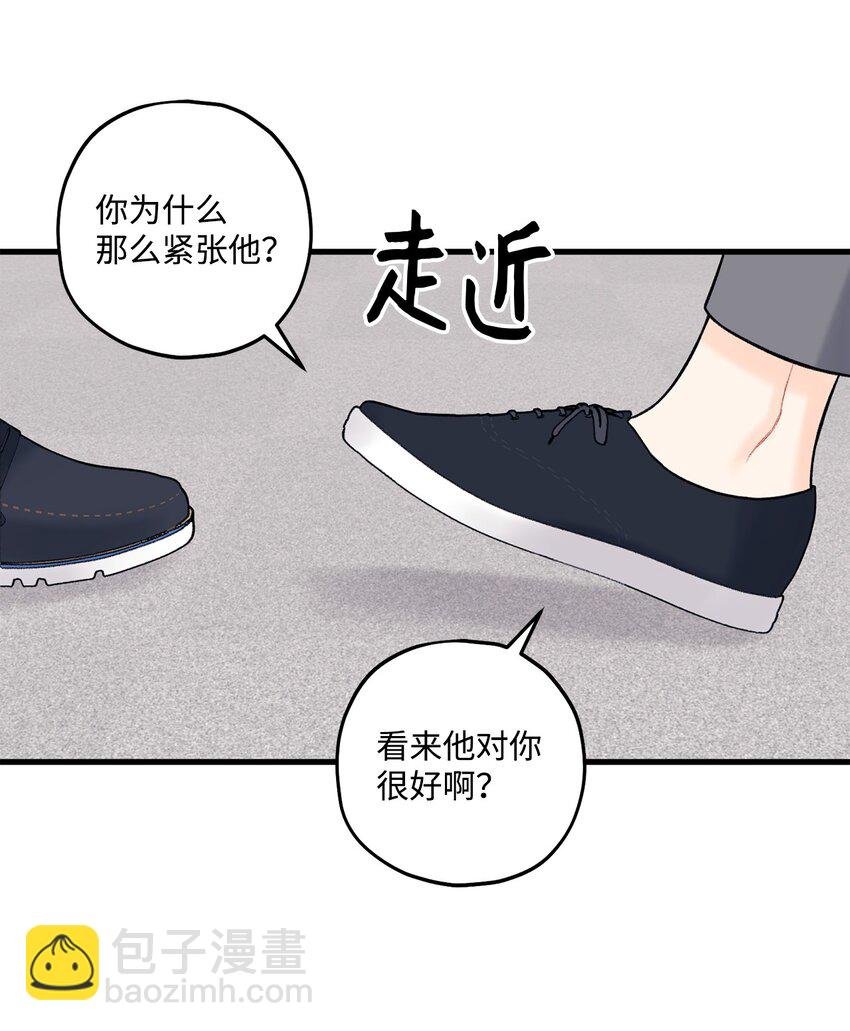 46 整治