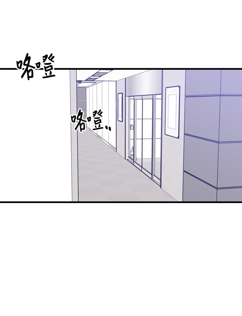 46 整治