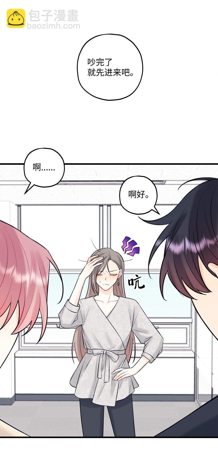 46 整治