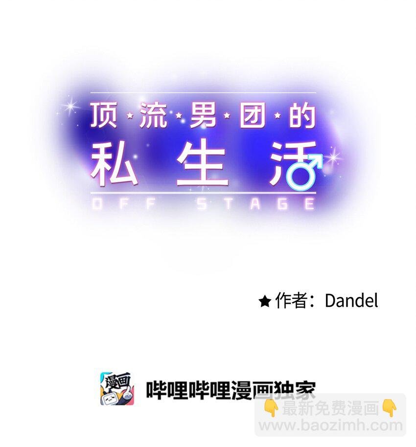 46 整治
