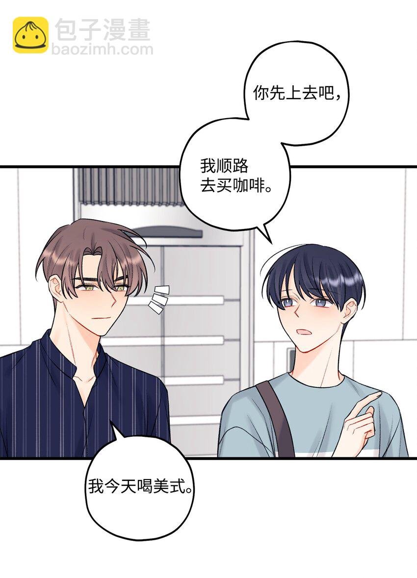 46 整治