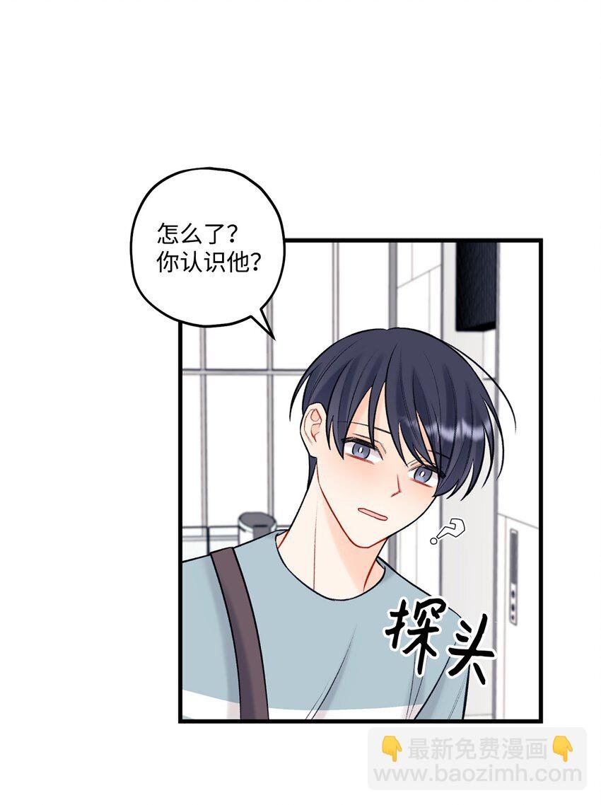 46 整治