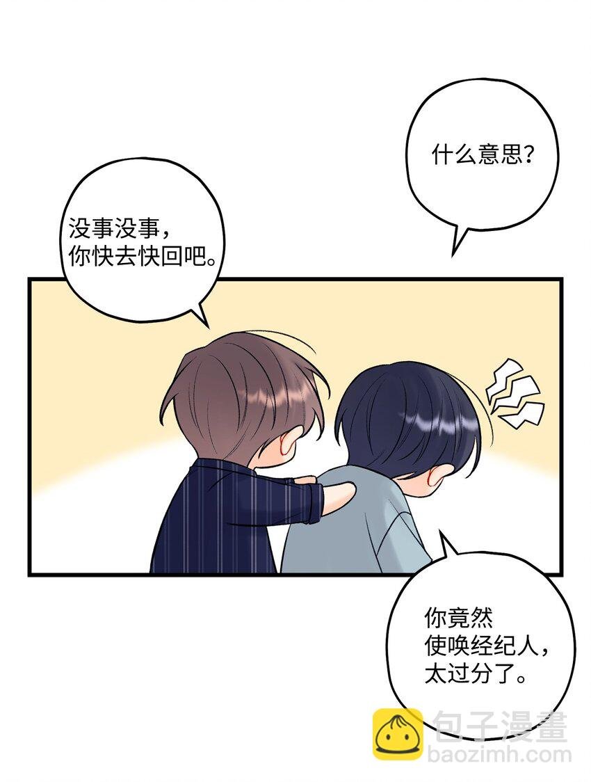 46 整治