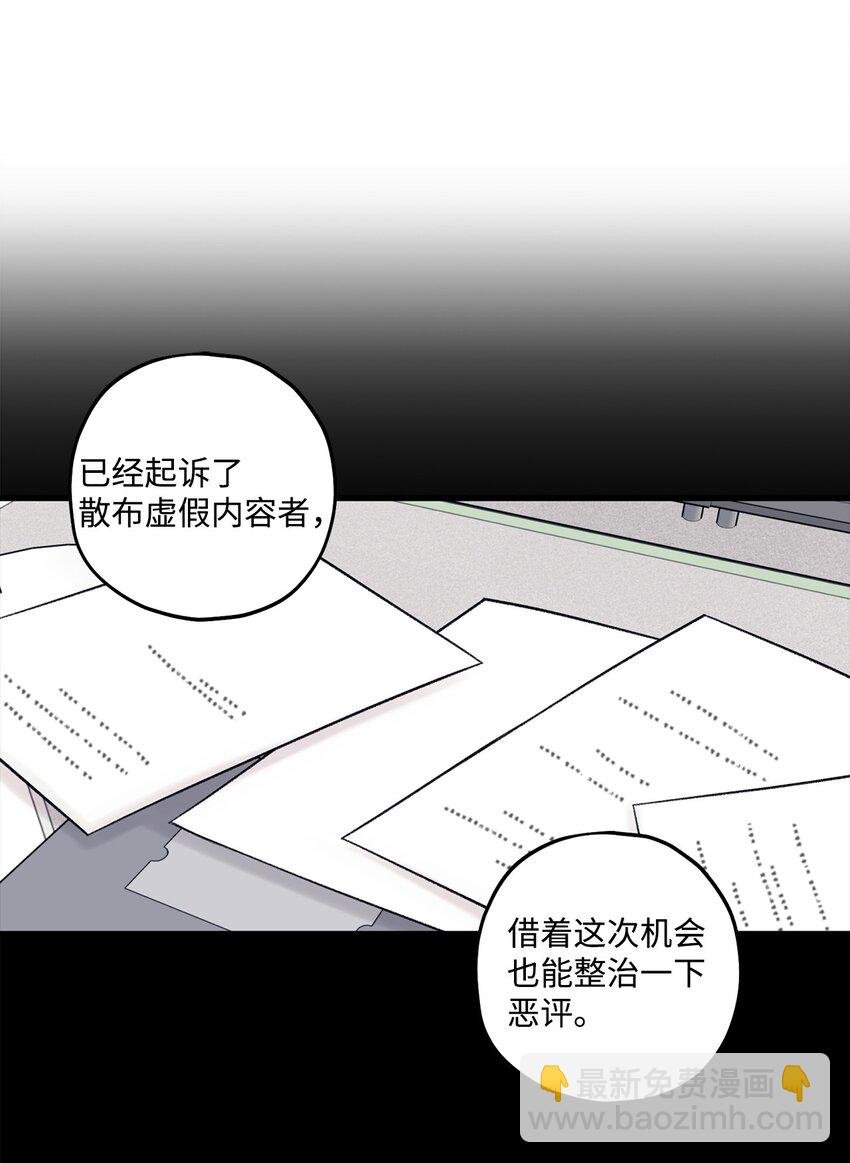 46 整治