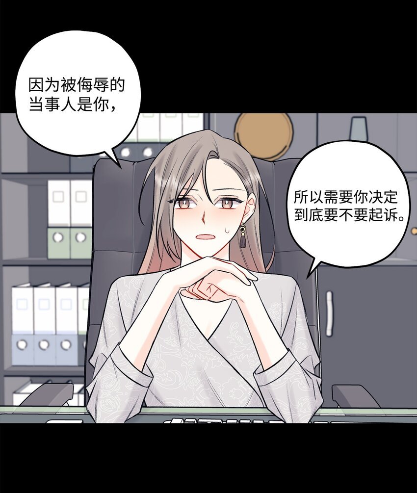 46 整治