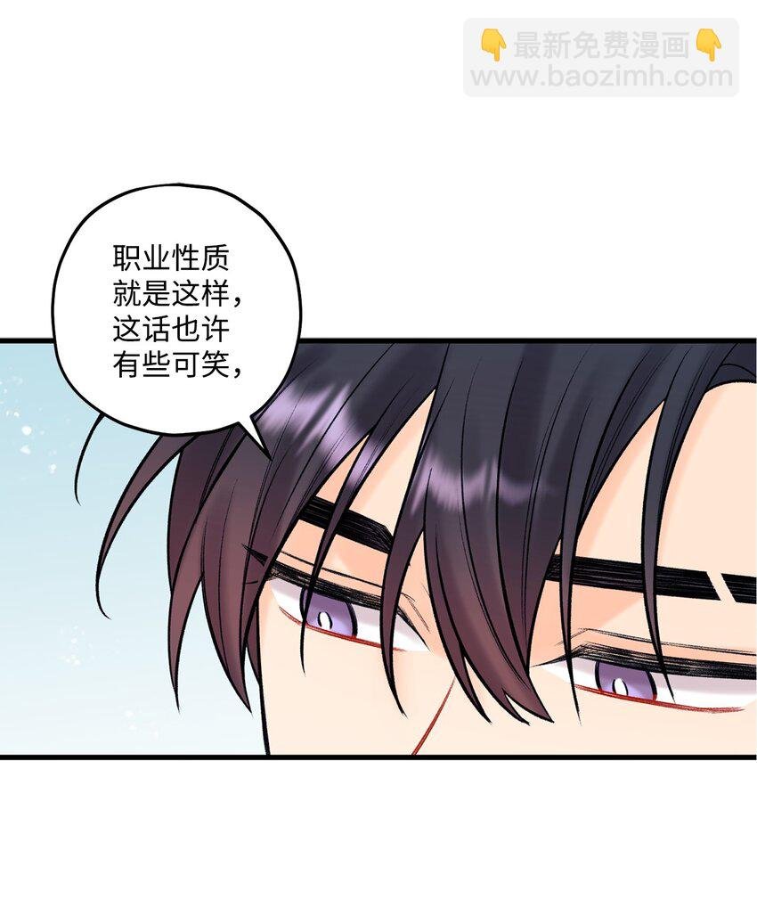 46 整治