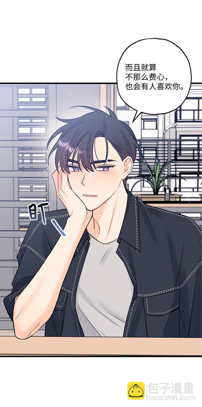 46 整治
