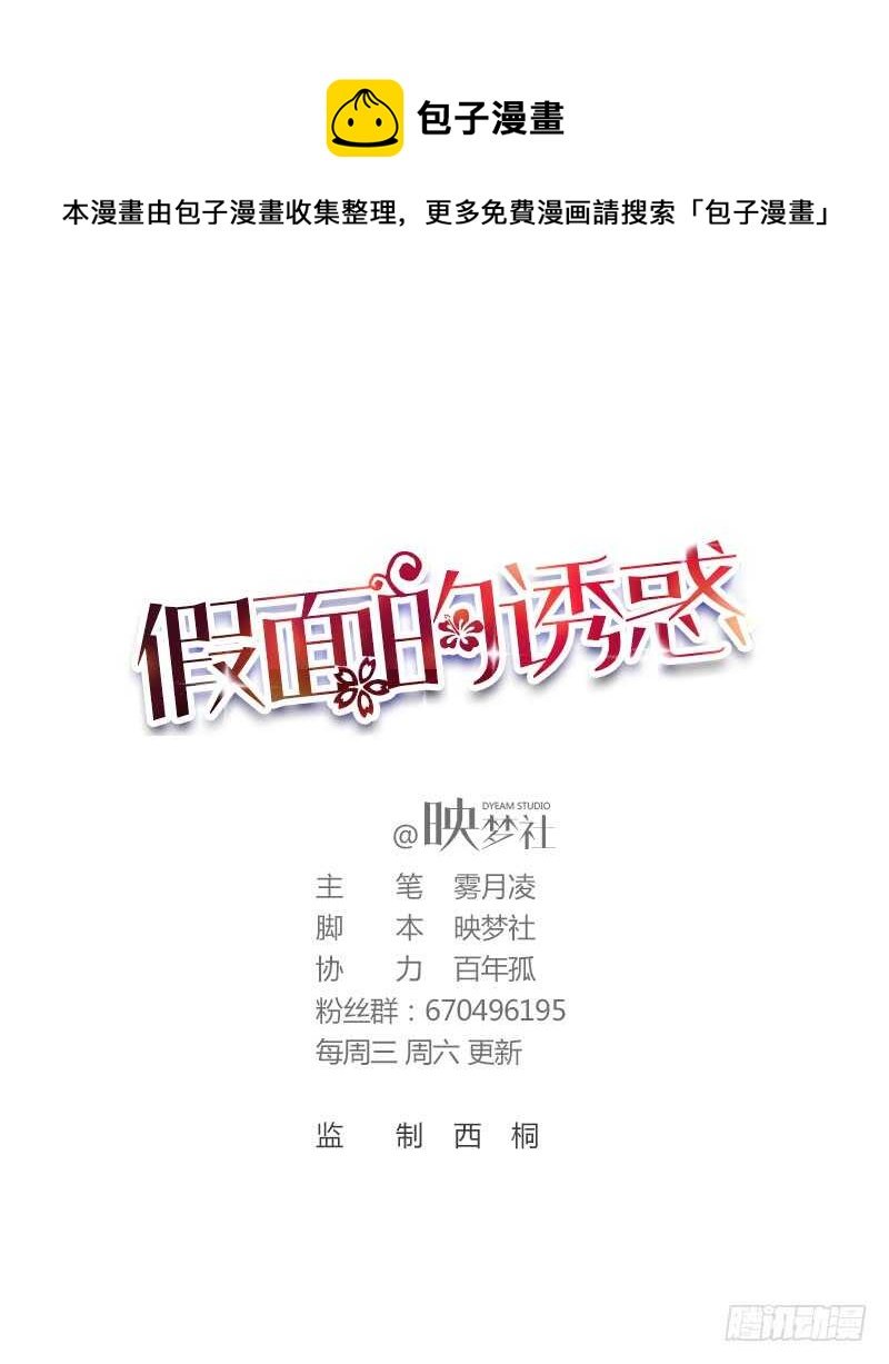 发情的种马？