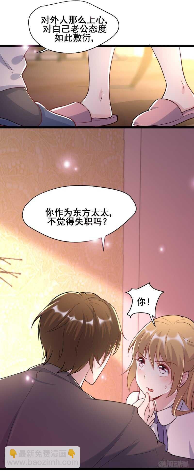 发情的种马？