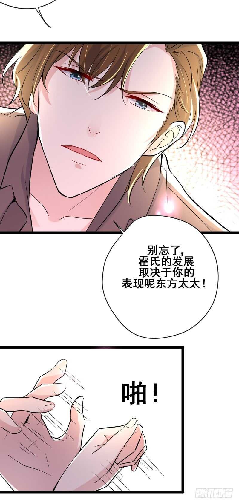 发情的种马？