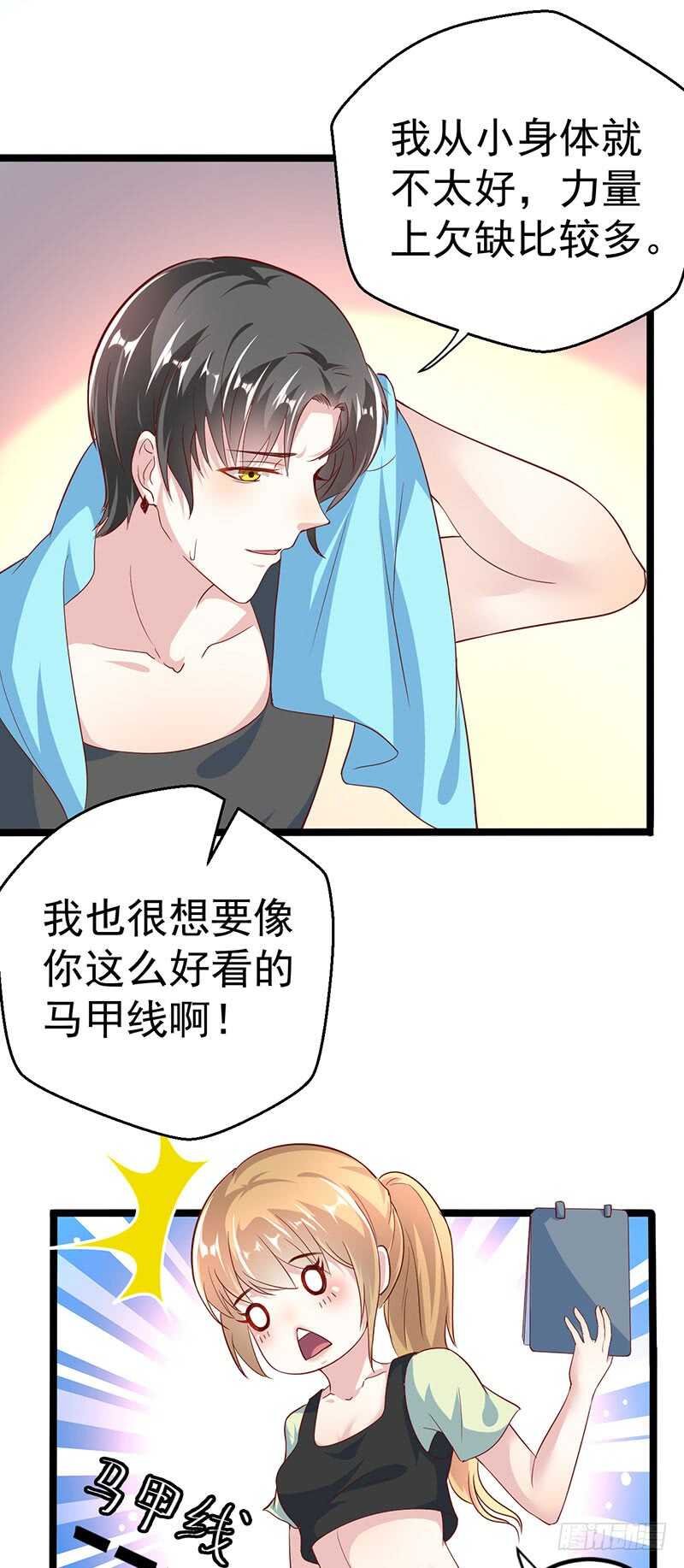 终止联姻