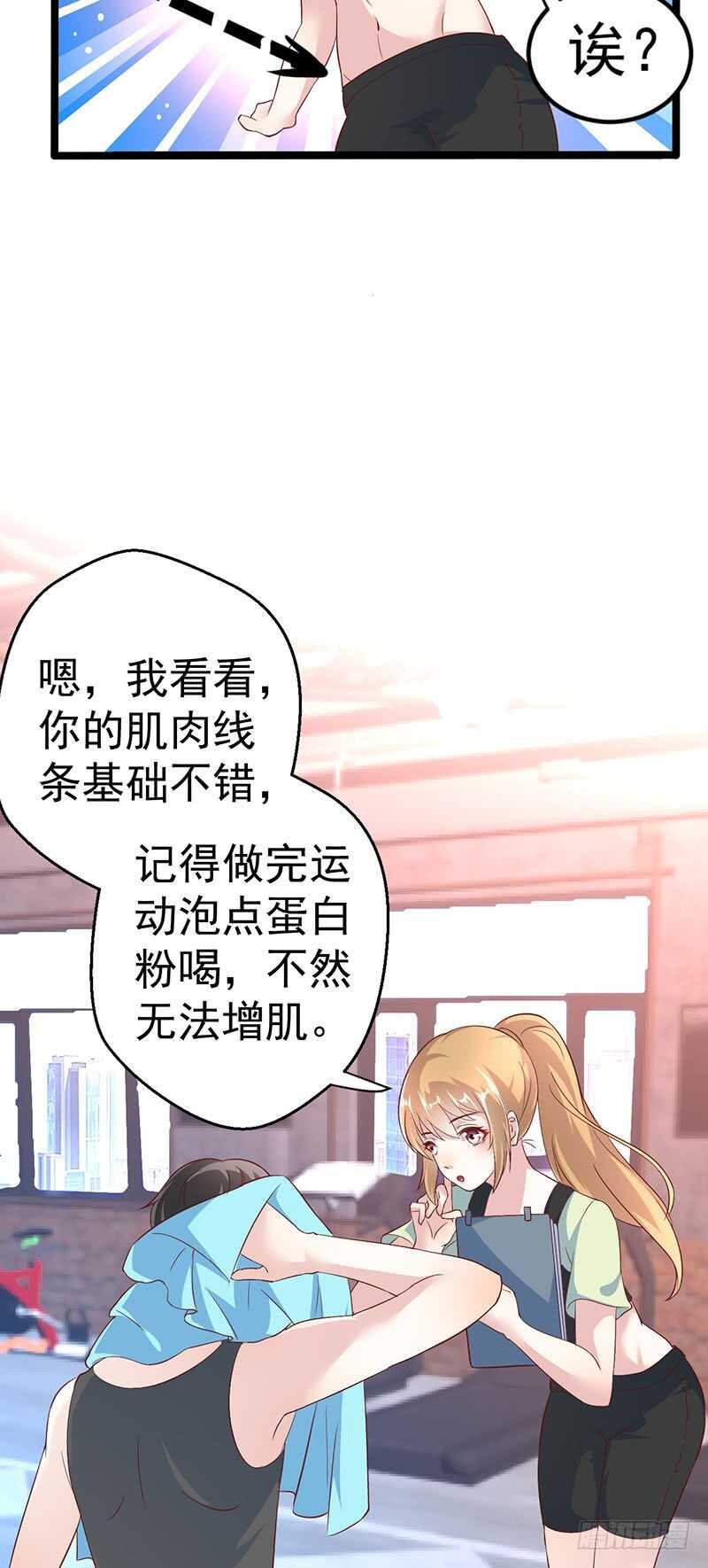 终止联姻