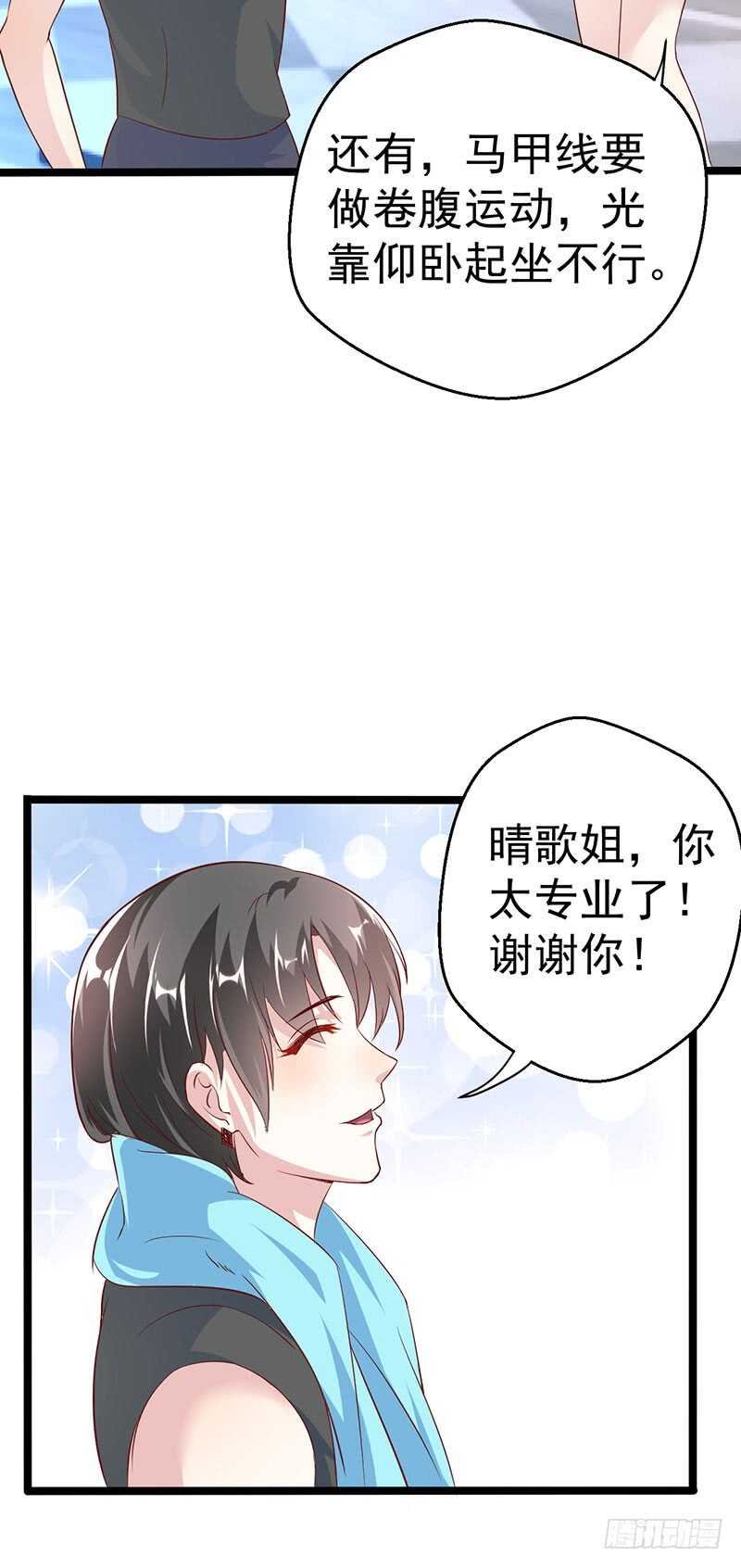 终止联姻