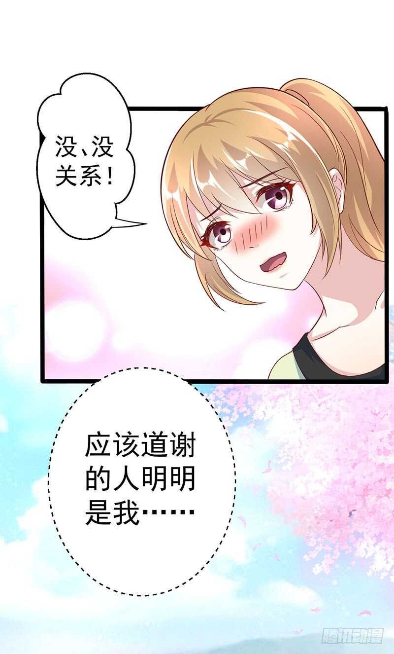 终止联姻
