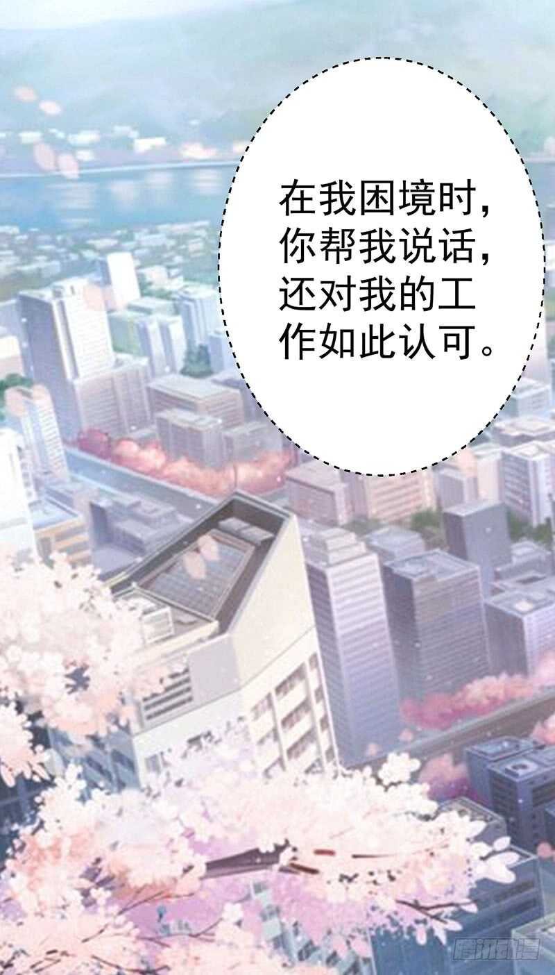 终止联姻
