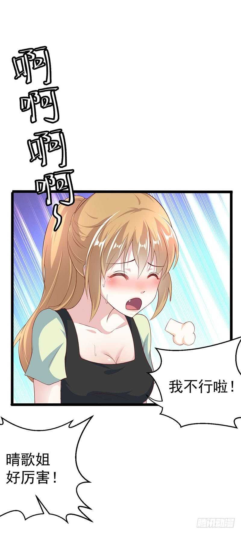 终止联姻