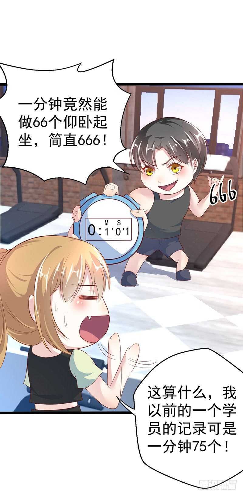 终止联姻