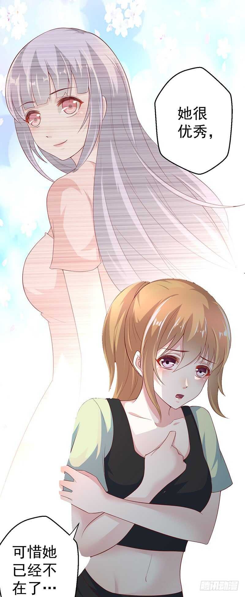 终止联姻