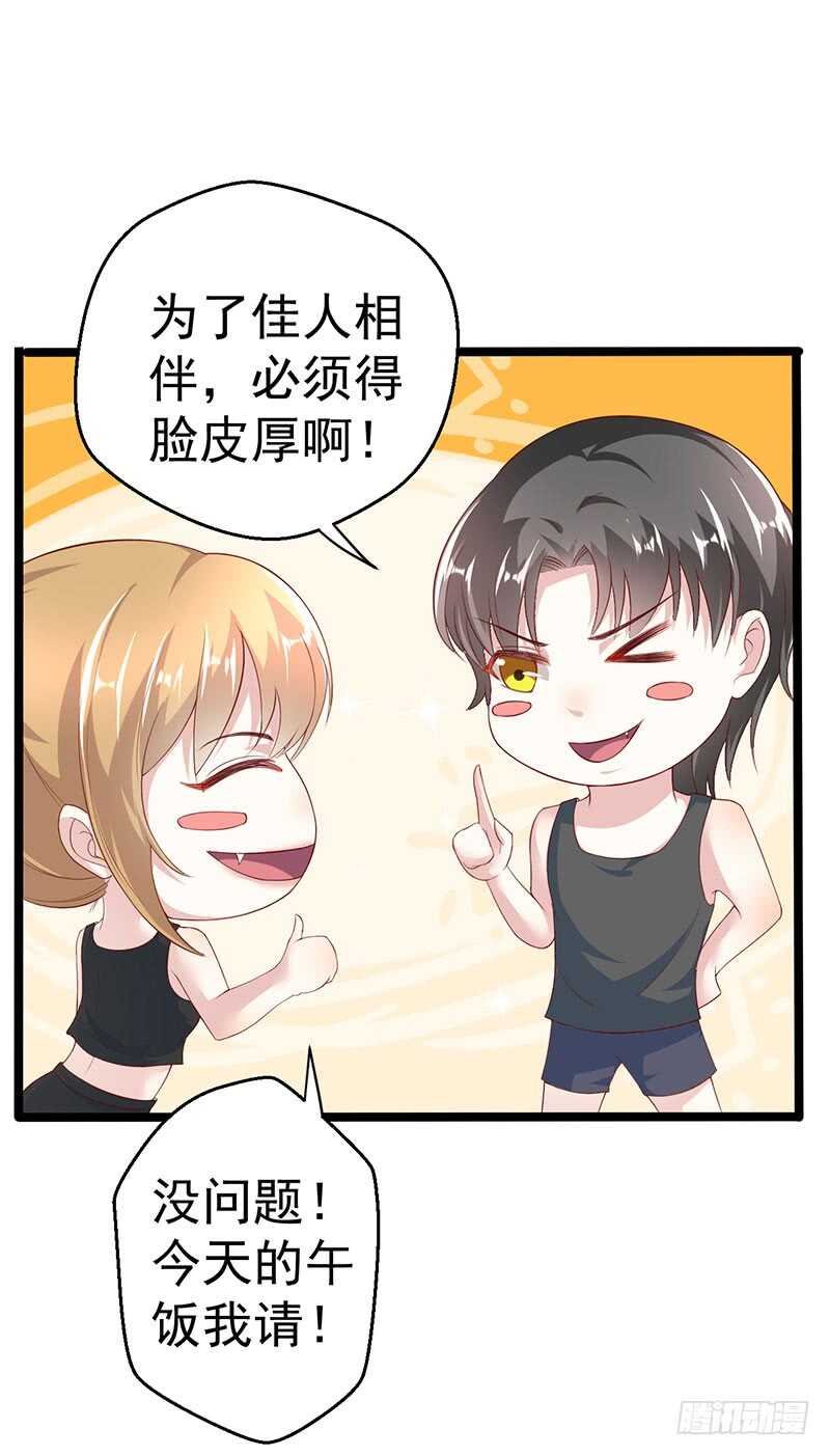 终止联姻