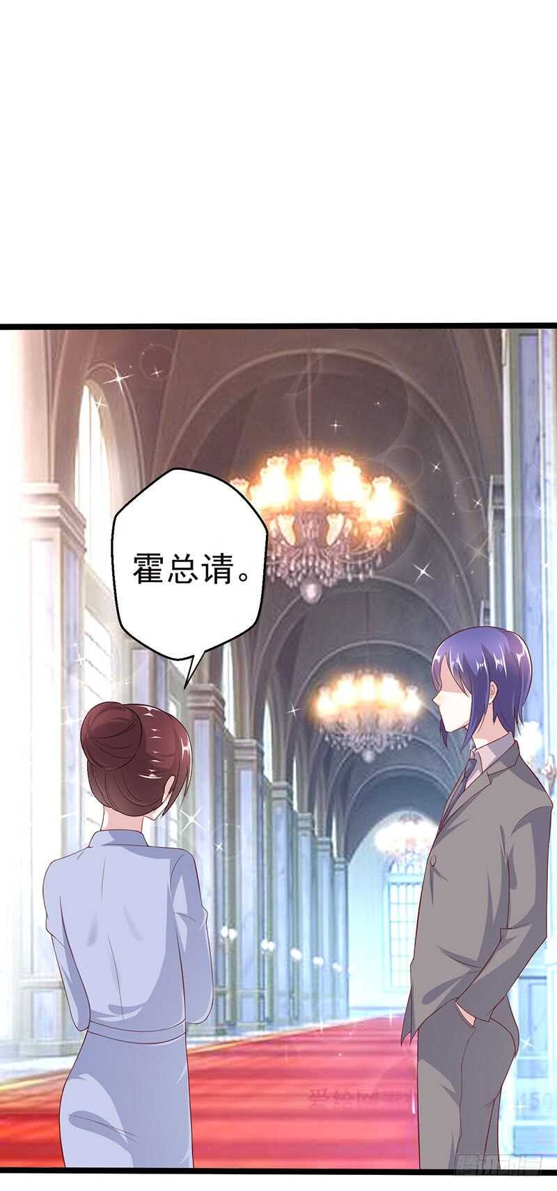 终止联姻