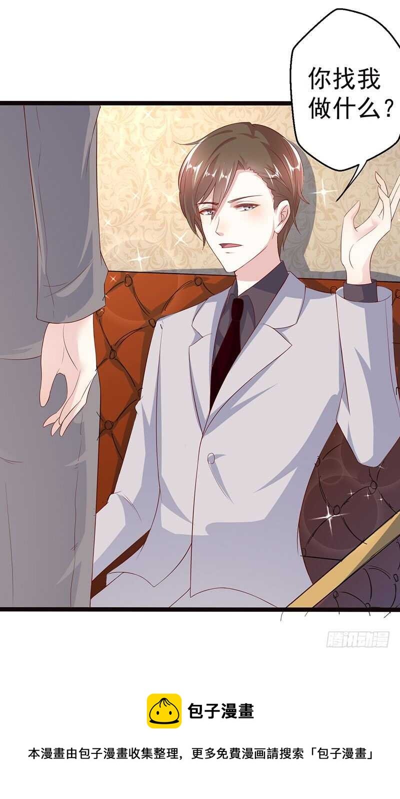 终止联姻