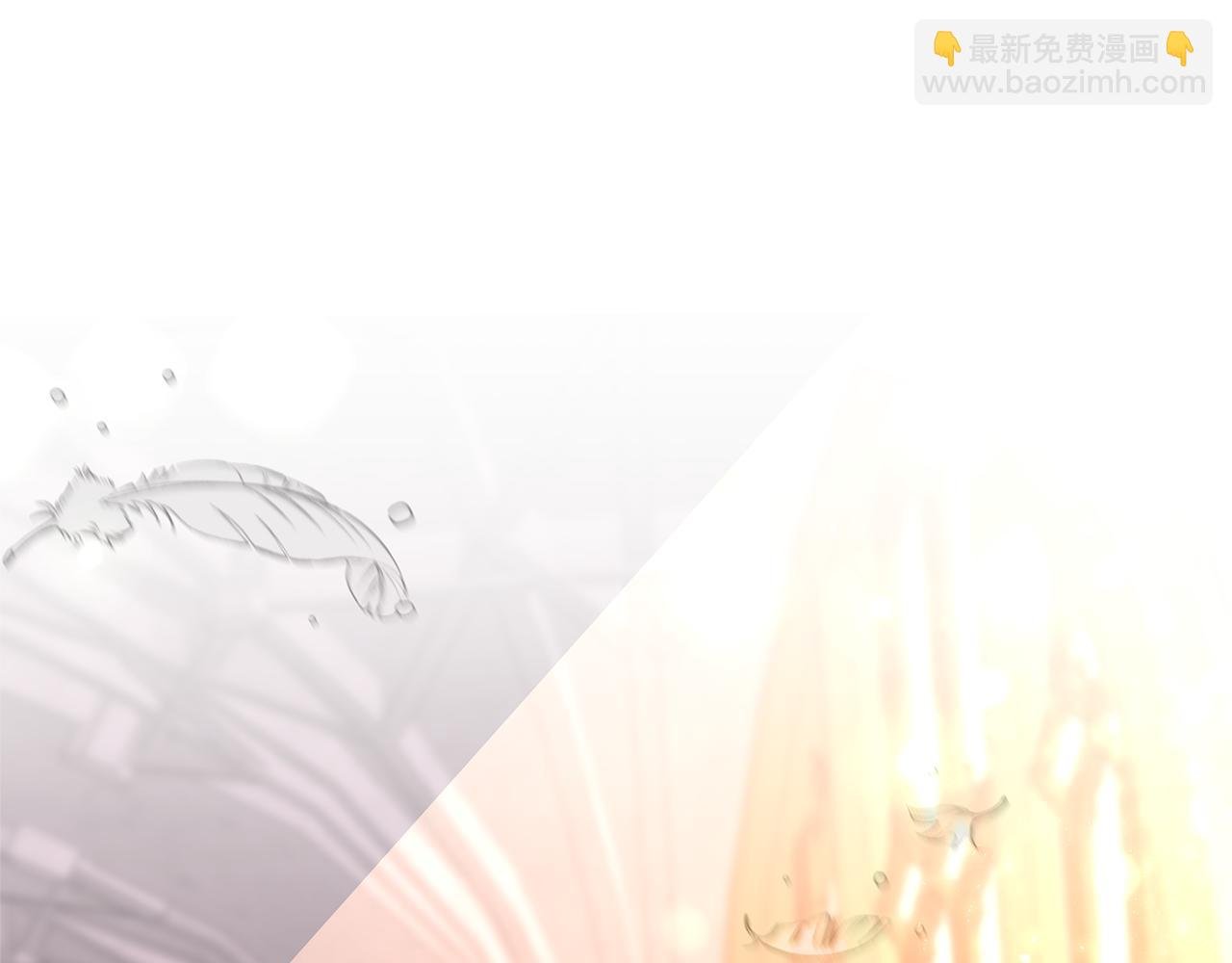 第38话 老师消失