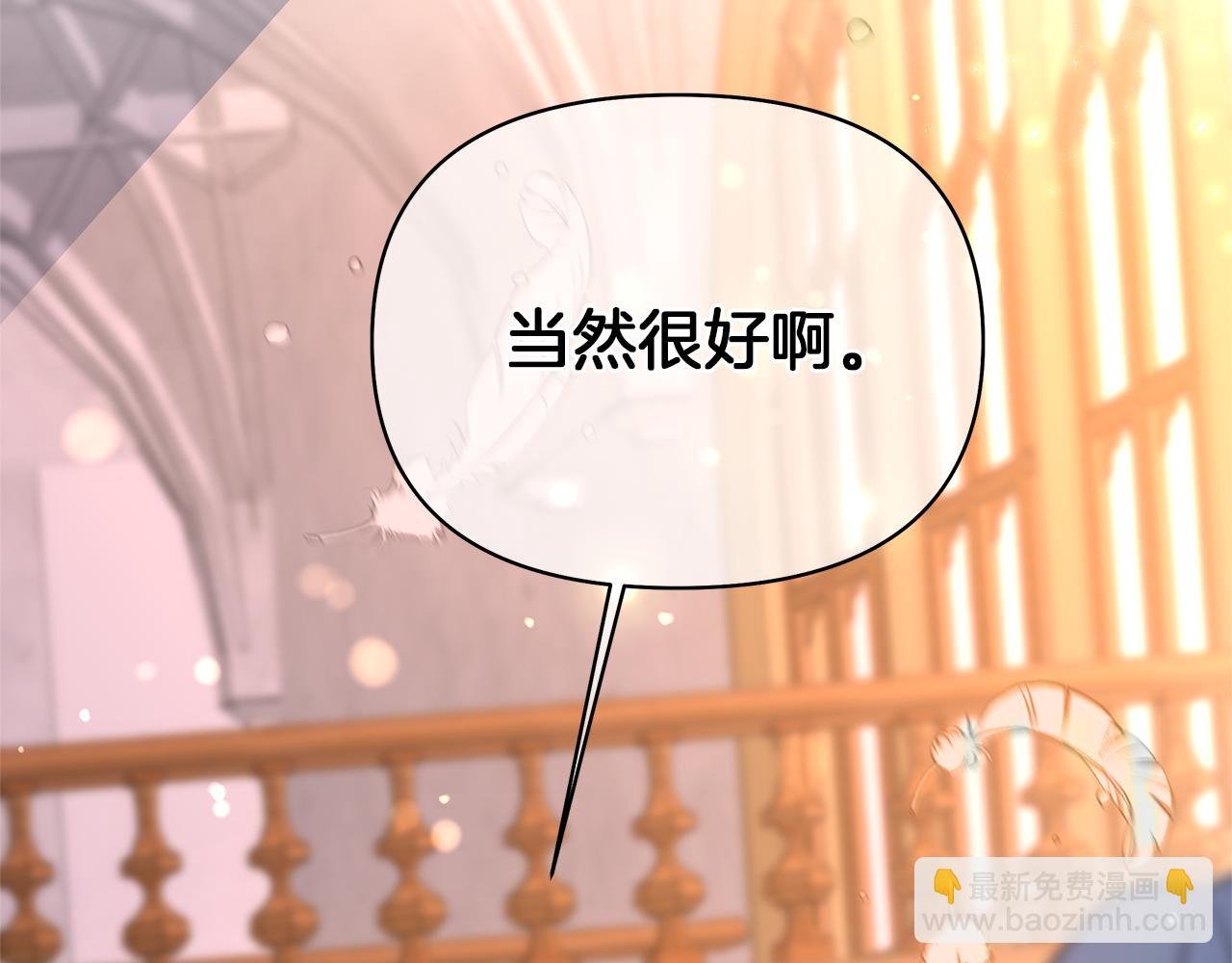 第38话 老师消失