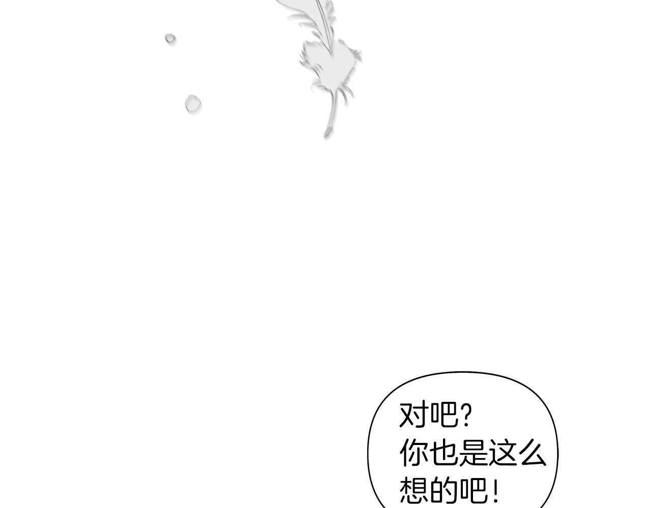 第38话 老师消失