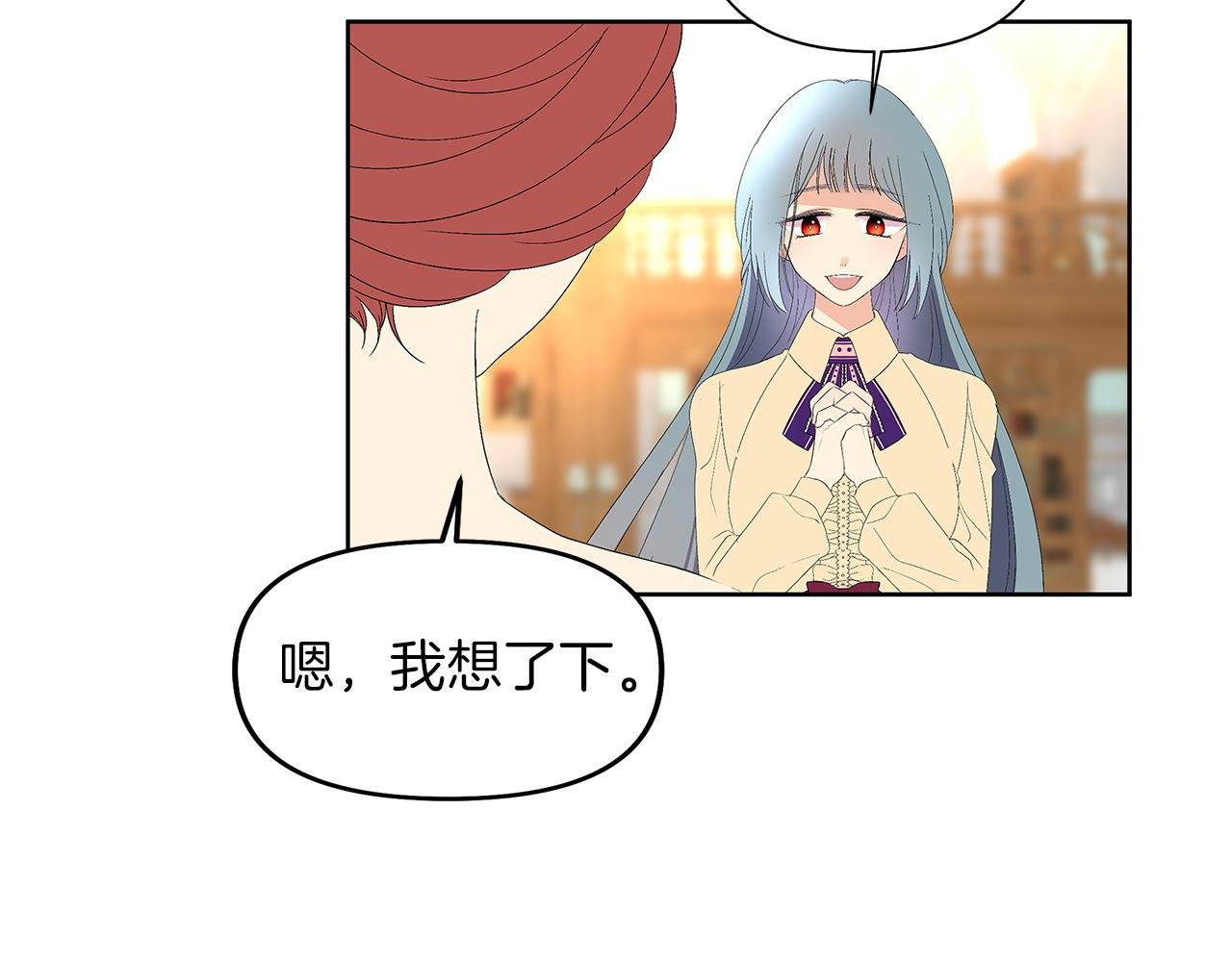 第38话 老师消失