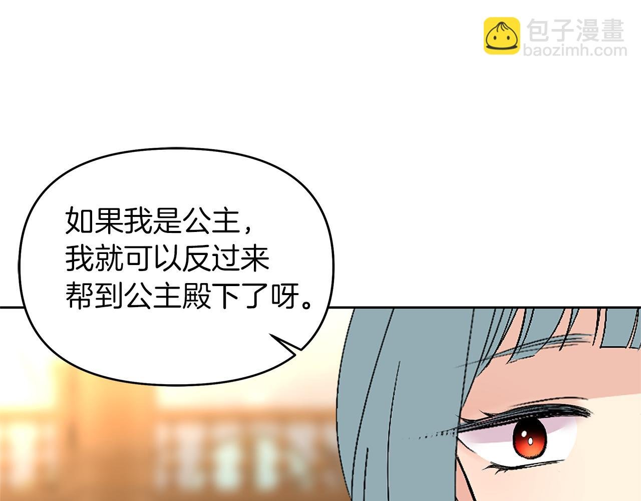 第38话 老师消失