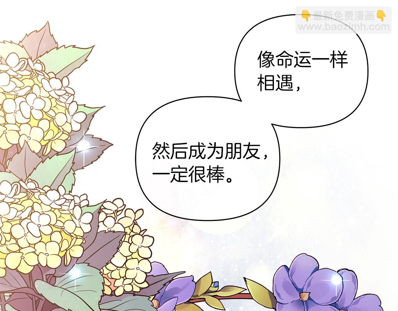 第38话 老师消失